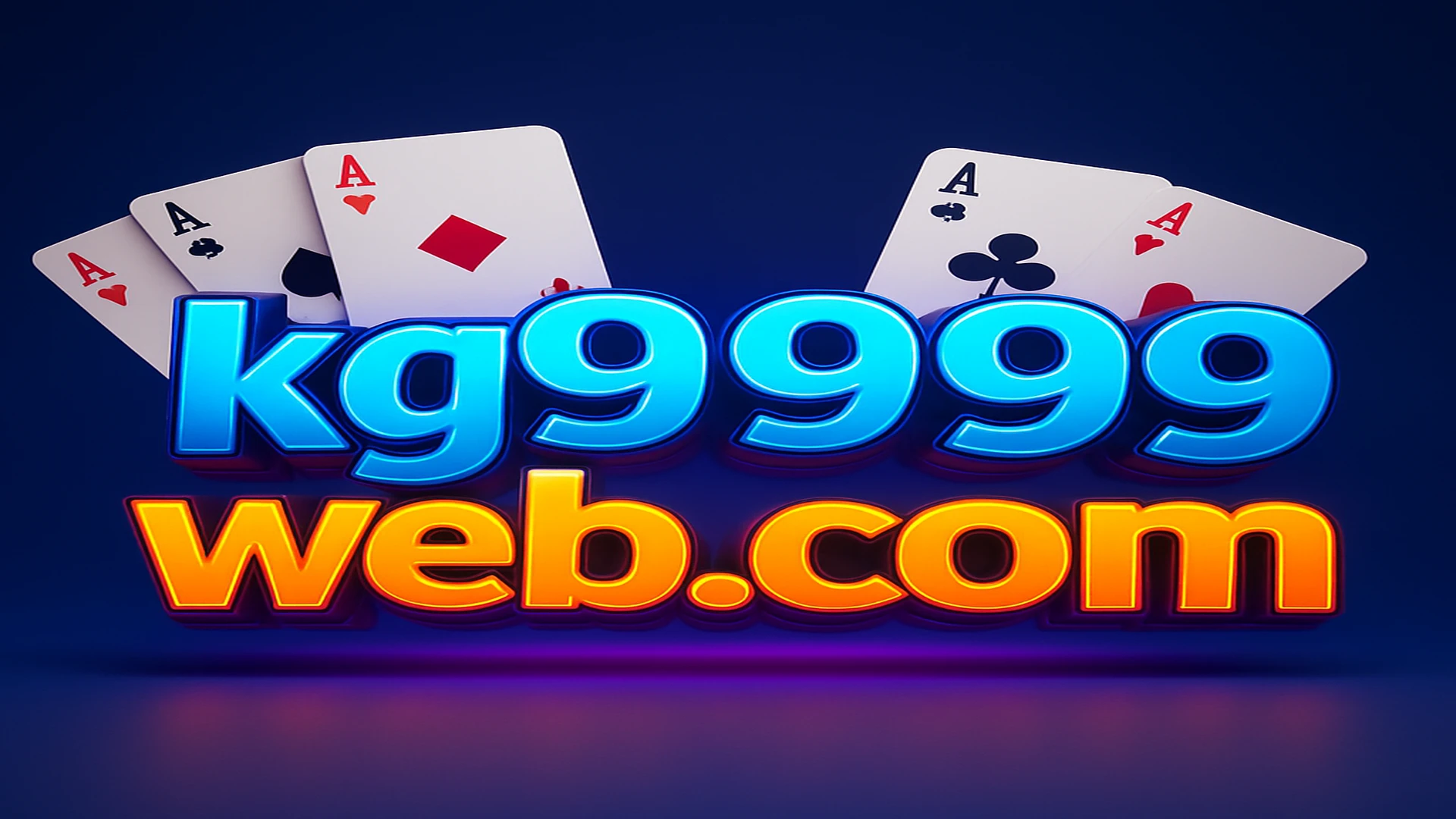 আন্দর বাহার এইচডি